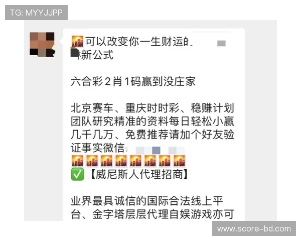 预测波胆的公众号怎么选避坑防骗指南