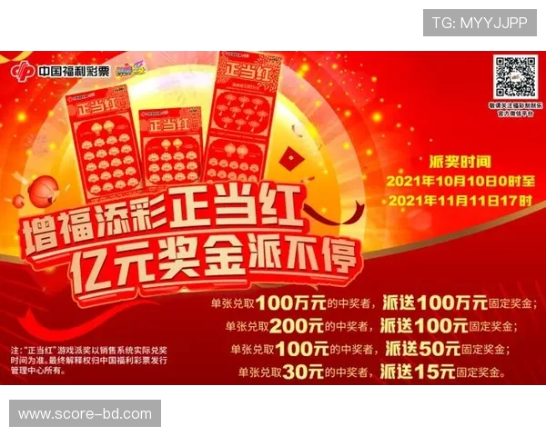 开云提现最快方法彩票高频玩法避坑极速提现