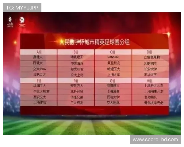 玩球足球直播彩票数字高频玩法防骗避坑指南